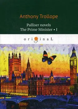 

Foreign languages Trollope A. Palliser novels. The Prime Minister I cover soft 16 +