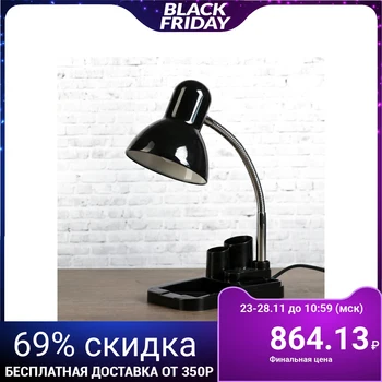 

Table Lamp 1 х60вт E27 black 3743199