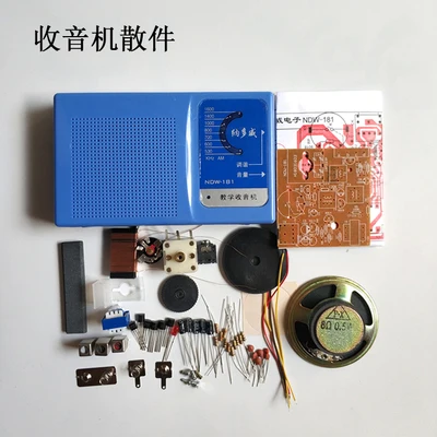 

Radio Kit DIY Assembly Parts Teaching Welding Practice Tube Components Training Production Materials
