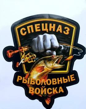 

Car Sticker Special Forces Fishing Troops Funny Auto Decals Personality Waterproof Creativity Cover Scratches PVC,13cm*15cm
