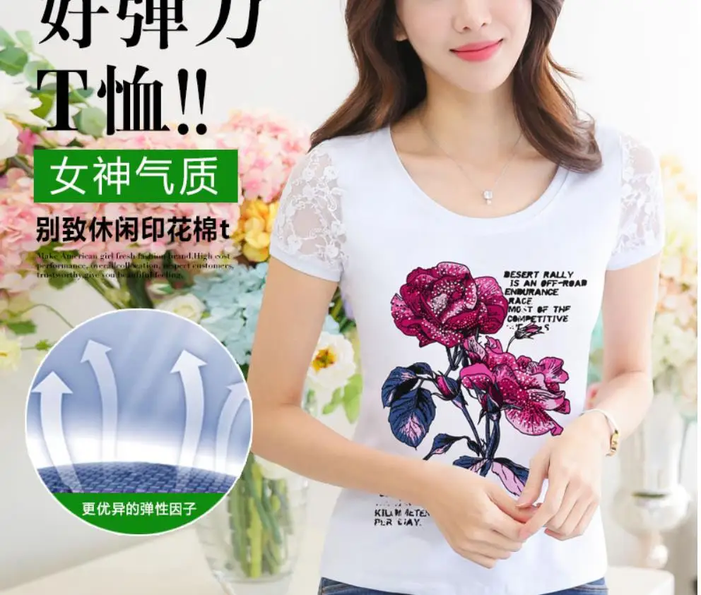 Camisetas Mujer летние Стразы футболка Для женщин кружева короткий рукав леди, поставленные зоводами непосредственно Для женщин s футболка Женские ромбовидные Топы