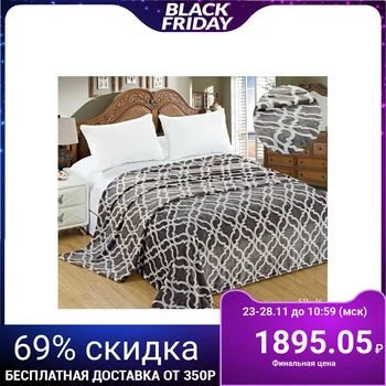 

Plaid 200x220cm, velsoft, 280g / m pe100%