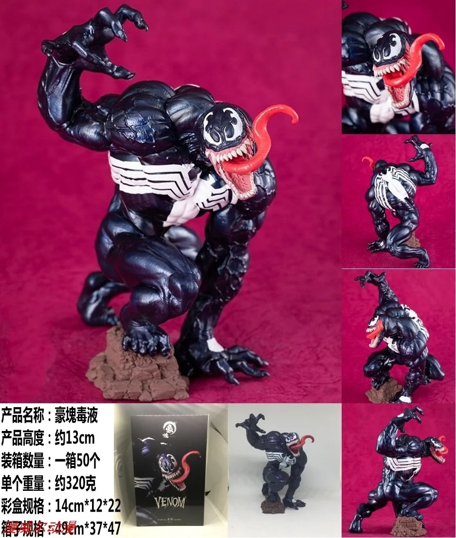 

Howe Block Venom Venom Movable Joint Boxed Amazing Spider-Man Venom 2 Garage Kit Garage Kit Model Material Its