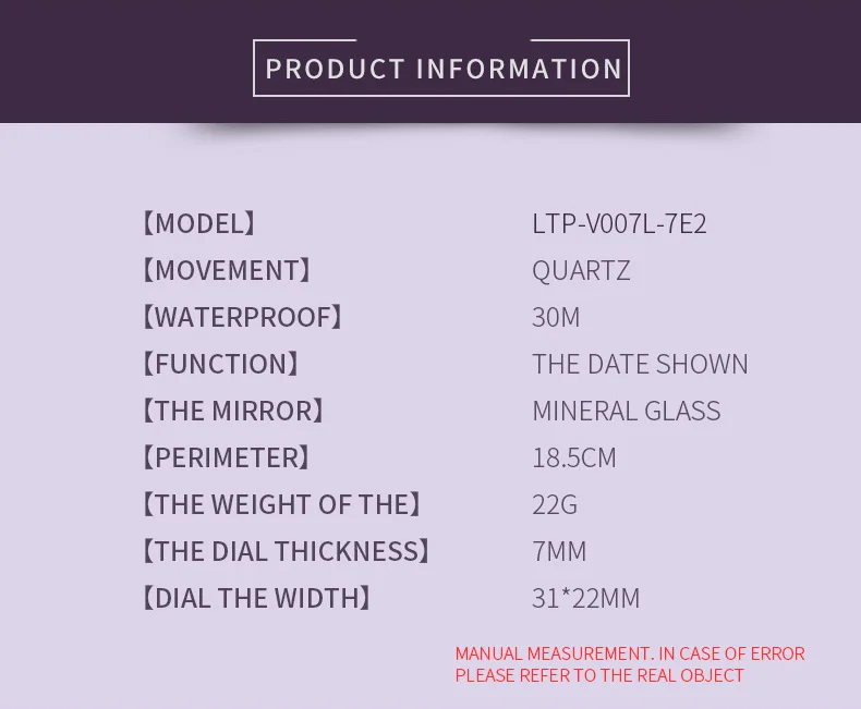 LTP-V007L-7E2-速卖通_04