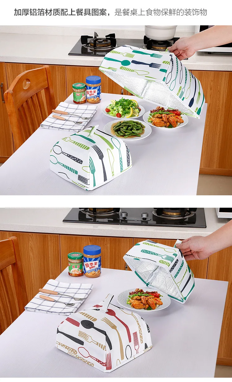 Flype Vegetable Cover Kitchen Insulated Food Cover Vegetable Cover Sub-Rice Cover Dust Cover Slimming Dishes Umbrella Rice Veget