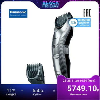 

Hair Clipper Panasonic, er-gc71-s520 Personal care appliances