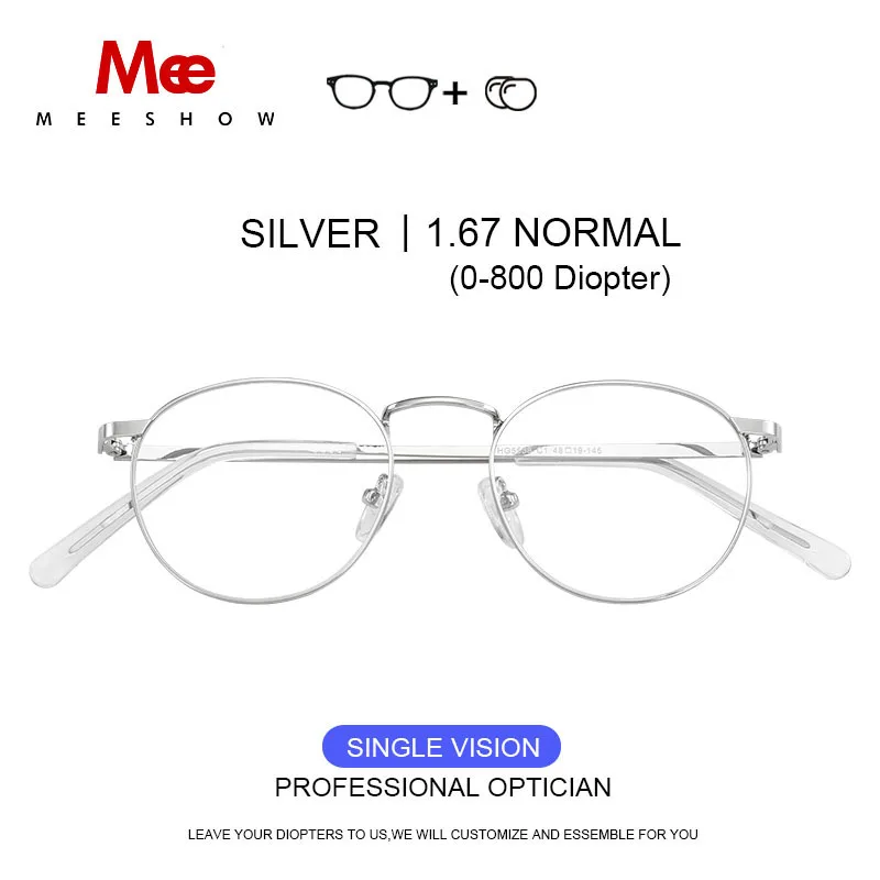 MEESHOW titanium alloy glasses frame Women Vintage Round Prescription Eyeglasses Retro myopia spectacle frame Eyewear 8916 - Цвет оправы: sliver1.67