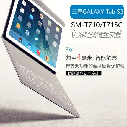 

SAMSUNG T715c Protective Case Tab S2 8.0-Inch Leather Case for Tablet Computer Tablet PC Bluetooth Keyboard Leather Sheath