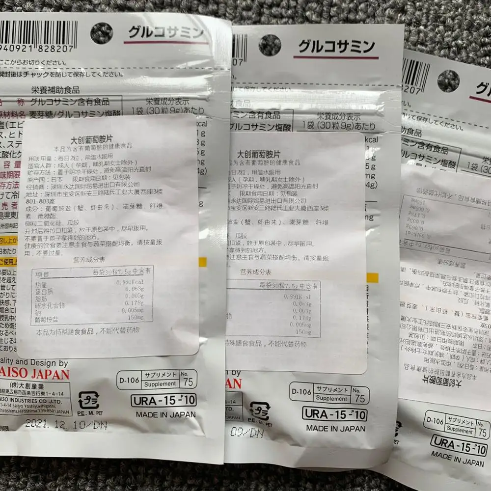 Daiso Япония добавка для здоровья глюкозамина 15 дней 3 упаковки | Красота и здоровье