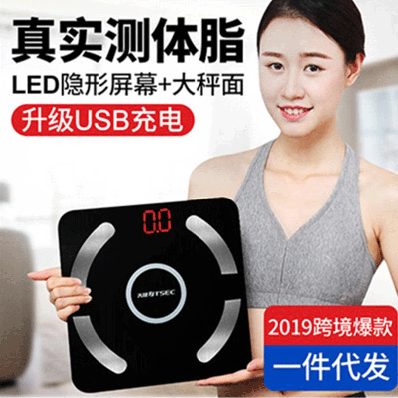 

Tiansheng Customizable Smart Weight Scale Household Patient Weighing Scales Health Electronic Scale USB Rechargeable Body Fat Sc