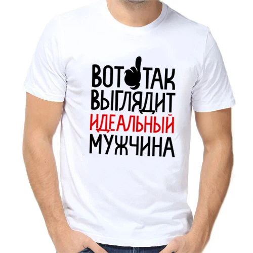 

Here Is The Perfect Man Russian T Shirt Men Funny Quotes Tops Russia Culture Letter Print Tee High Quality Casual T-shirt