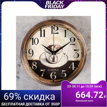 

Wall clock, series: Interior, "Ventosa", d = 25 cm 4415648