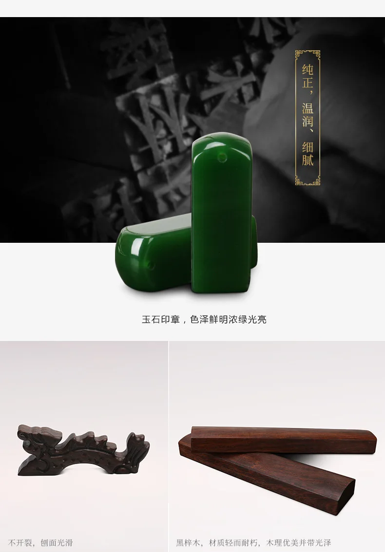 Nanguoshuxiang бренд чернила каллиграфии материалы подарочный набор Longquan печи изумрудная зеленая глазурь канцелярские товары набор