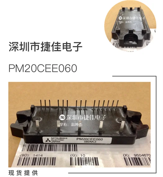 PM15CEE060 PM20CEE060 PM15CEE060-5 PM20CEE060-9 PM20CNJ060
