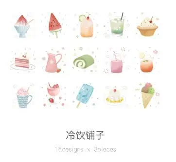 Ароматный Kawaii холодный напиток магазин декоративные канцелярские наклейки Скрапбукинг DIY дневник - Цвет: 04