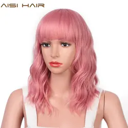 AISI Волосы Розовый боб парик короткий волнистый парик с взрыва длина плеча пользовательские милые Косплей парики для вечеринок