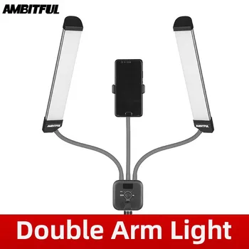 

AMBITFUL AL-20 40W 3000K-6000K Double Arms Fill LED Light Long Strips LED Light with LCD Screen for Photo Studio Live Broadcast