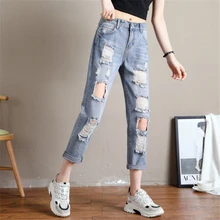 Джинсы Mujer осень мода отверстие девять точек Свободные Высокая талия тонкие джинсы мама женские синие молнии женские шаровары