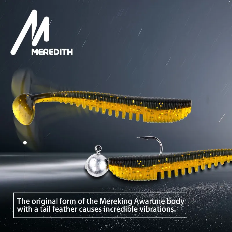 Рыболовная приманка MEREDITH 4 шт. мягкие приманки 13 см 10 г для ловли карпа Iscas
