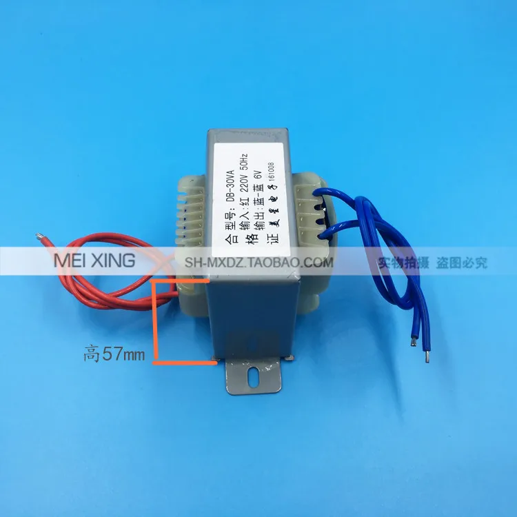 EI66* 28 трансформатор питания DB-30VA 30 Вт 220 В до 6 в 5A AC 6 в трансформатор переменного тока