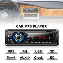 Car MP3 Player SD Card Reade With Bluetooth Panel