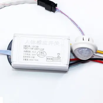 

Infrared Body Sensor Switch Module
