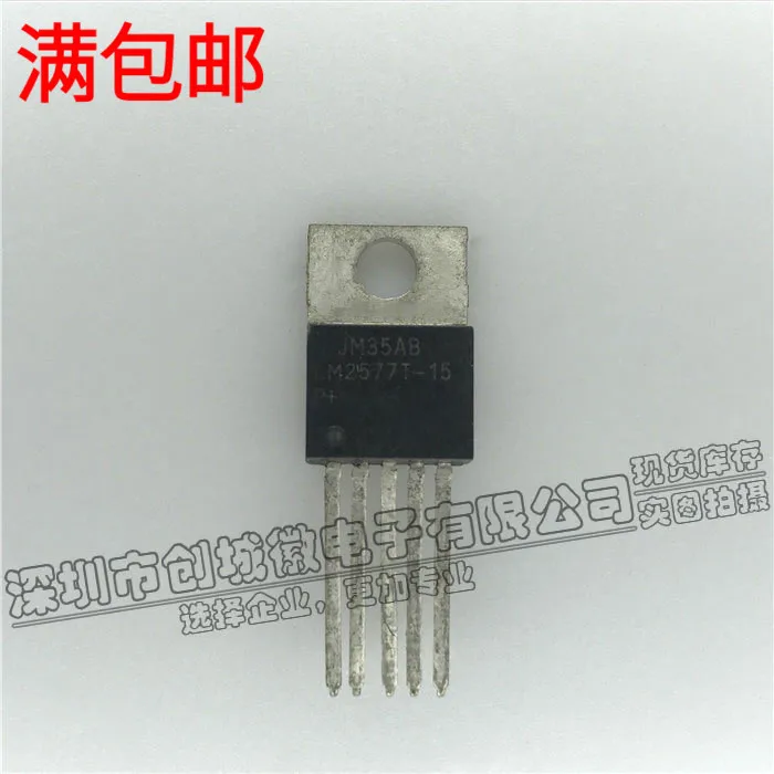 10 шт./лот LM2577T-15 IC-220 | Электронные компоненты и принадлежности