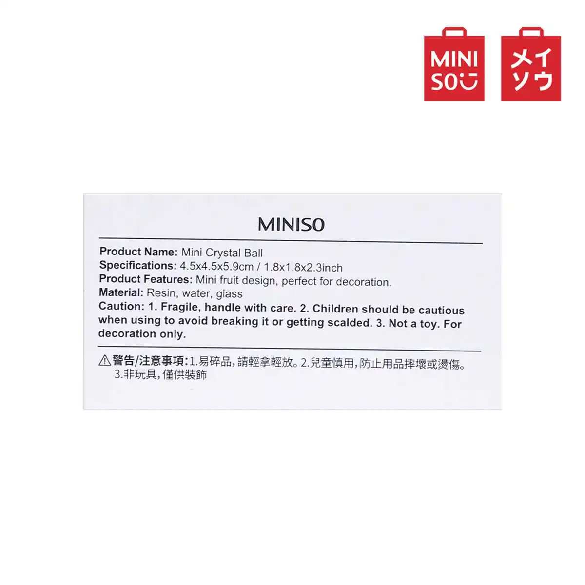 MINISO Хрустальный Снежный шар стеклянный фруктовый узор Рождественский декоративный Декор шар подарок домашний декор