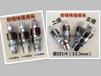 

Self-locking type pneumatic quick connector air compressor air pipe quick release connector male and female internal