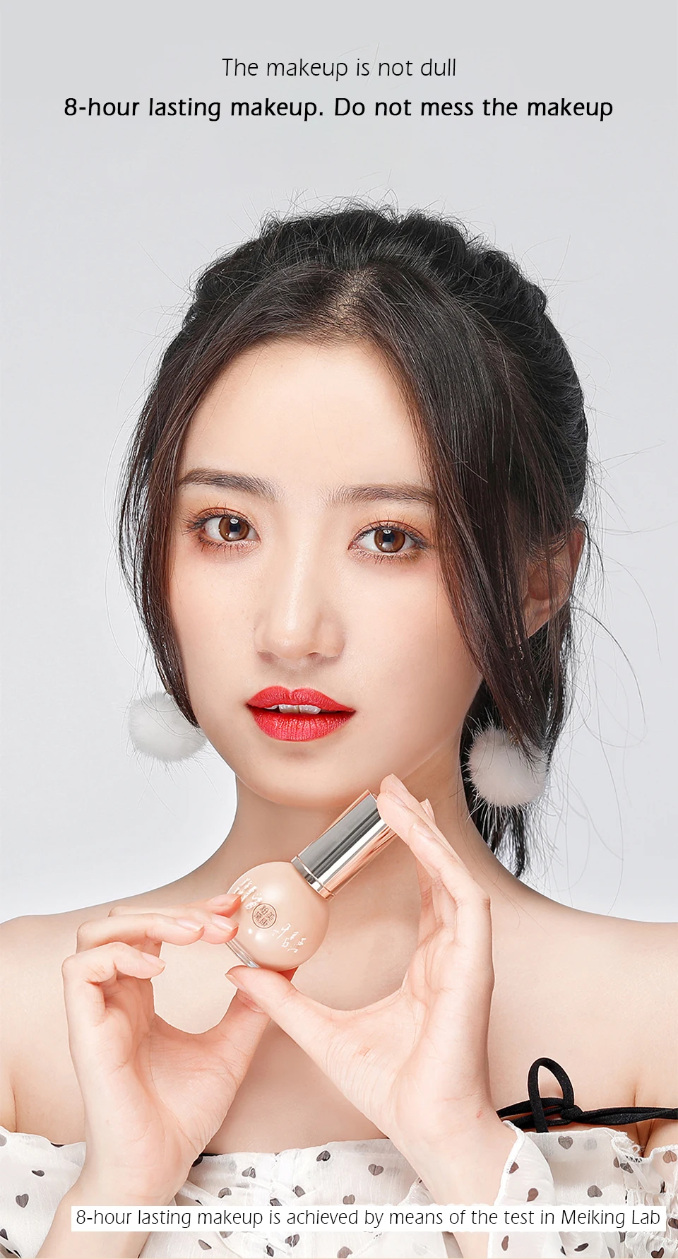 美康粉黛百花香蜜柔雾粉底乳_03