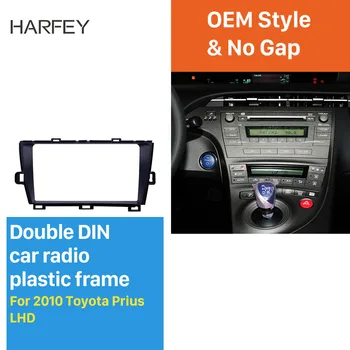 

Harfey Car Stereo Cover Installation Radio 2Din Frame 9 inch Mount for TOYOTA PRIUS 2010 LHD Audio Dash Trim Fascia Panel Kit
