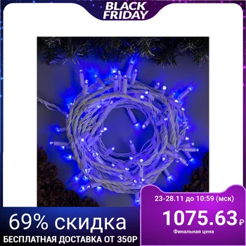 

Garland "Thread" 10 m, IP65, white thread, 100 LED, blue glow, 220 V