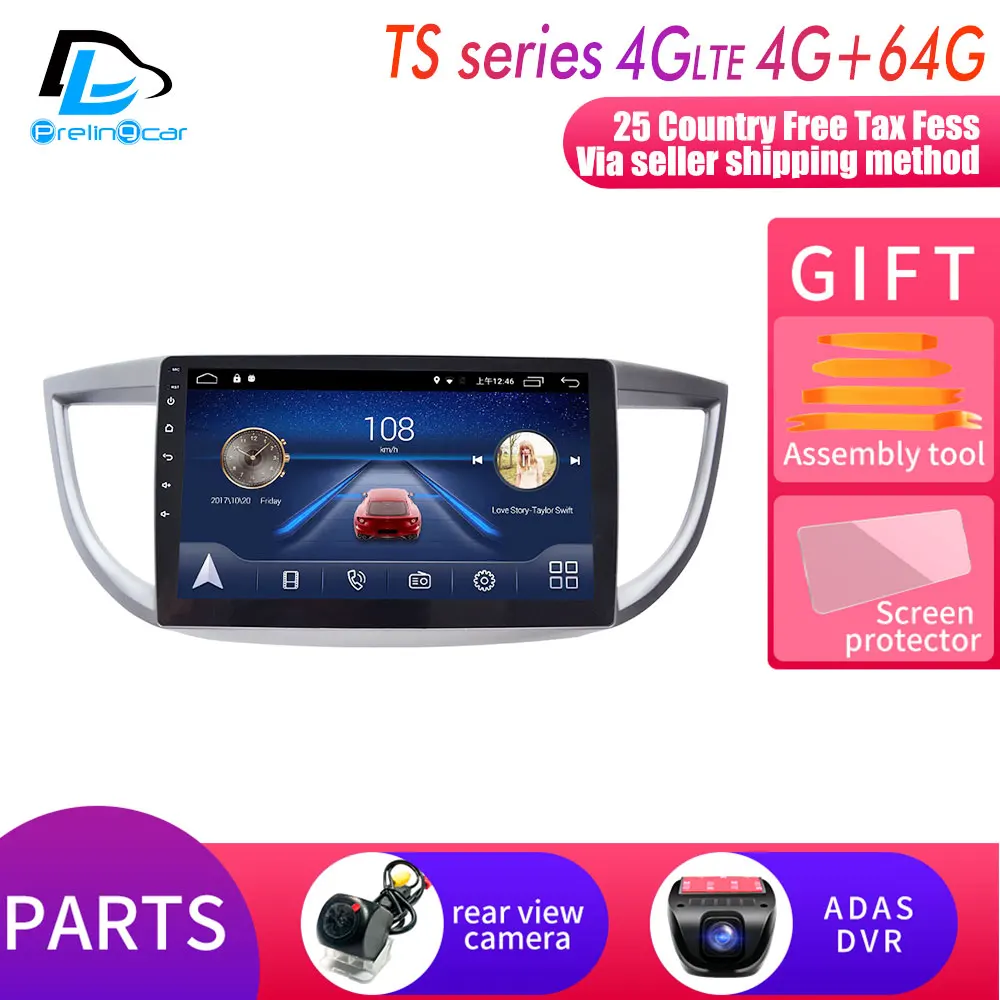 4G Lte Android 9,0 Автомобильный мультимедийный навигатор gps dvd-плеер для Honda CRV 2012 13 14 15 16 лет ips экран Радио стерео - Цвет: TS player 4G64G DVR