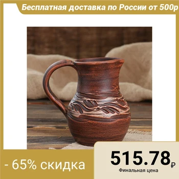 

Small jug, 0.5 l