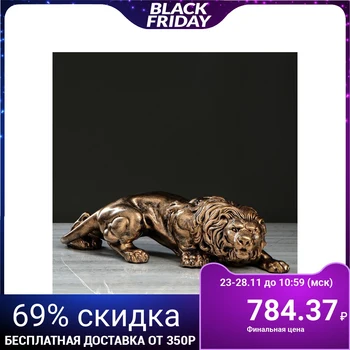 

Figurine "Creeping Lion", bronze color, 14.5 cm