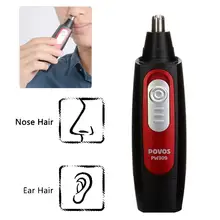 Новая мода унисекс для мужчин и женщин Полезная компактная, легкая и простая в обращении. Прочный триммер для носа