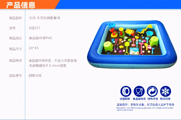 Детская Домашняя песочница Ming Zi, набор, детский игровой песок, домашний, для помещений, sha tan chi, надувная игрушка, песок