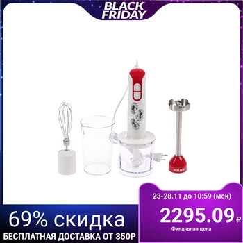 

Centek CT-1336 Hand Blender, 800 W, 0.3 L Chopper, 2 Speed, White-Red 2267561