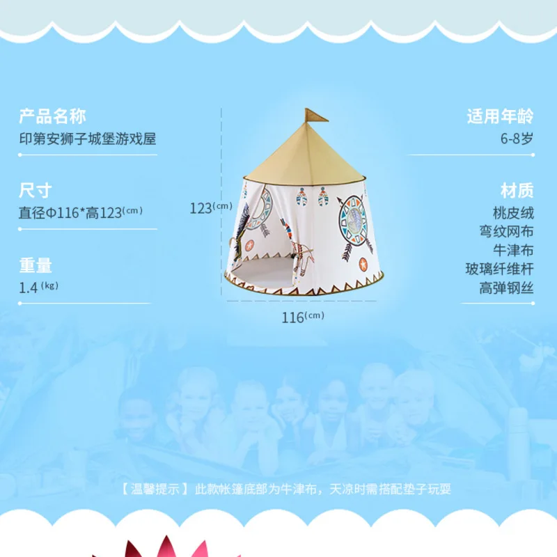 

Little Lion Teepee Tent for Children Infant CHILDREN'S Toy KID'S Tent Toy House Small Tent Gift