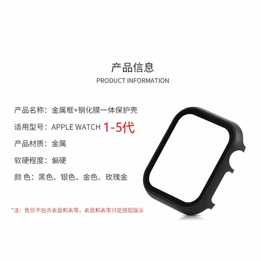 Защитный чехол для Apple watch, закаленное стекло, пленка, покрытие 40 мм, 44 мм, 38, 42, 2 в 1, для iwatch 5, 4, 3, 2, 1, ремешок