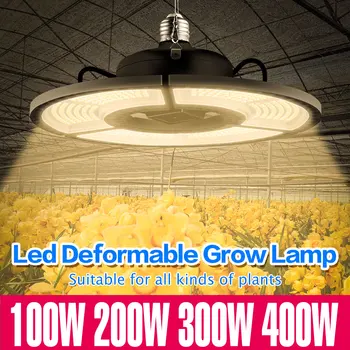 

Led Grow Light E27 220V Led Deformable Lamp 100W 200W 300W 400W E26 Lampada Led Plant Bulb Full Spectrum Greenhouse Phyto Lamp