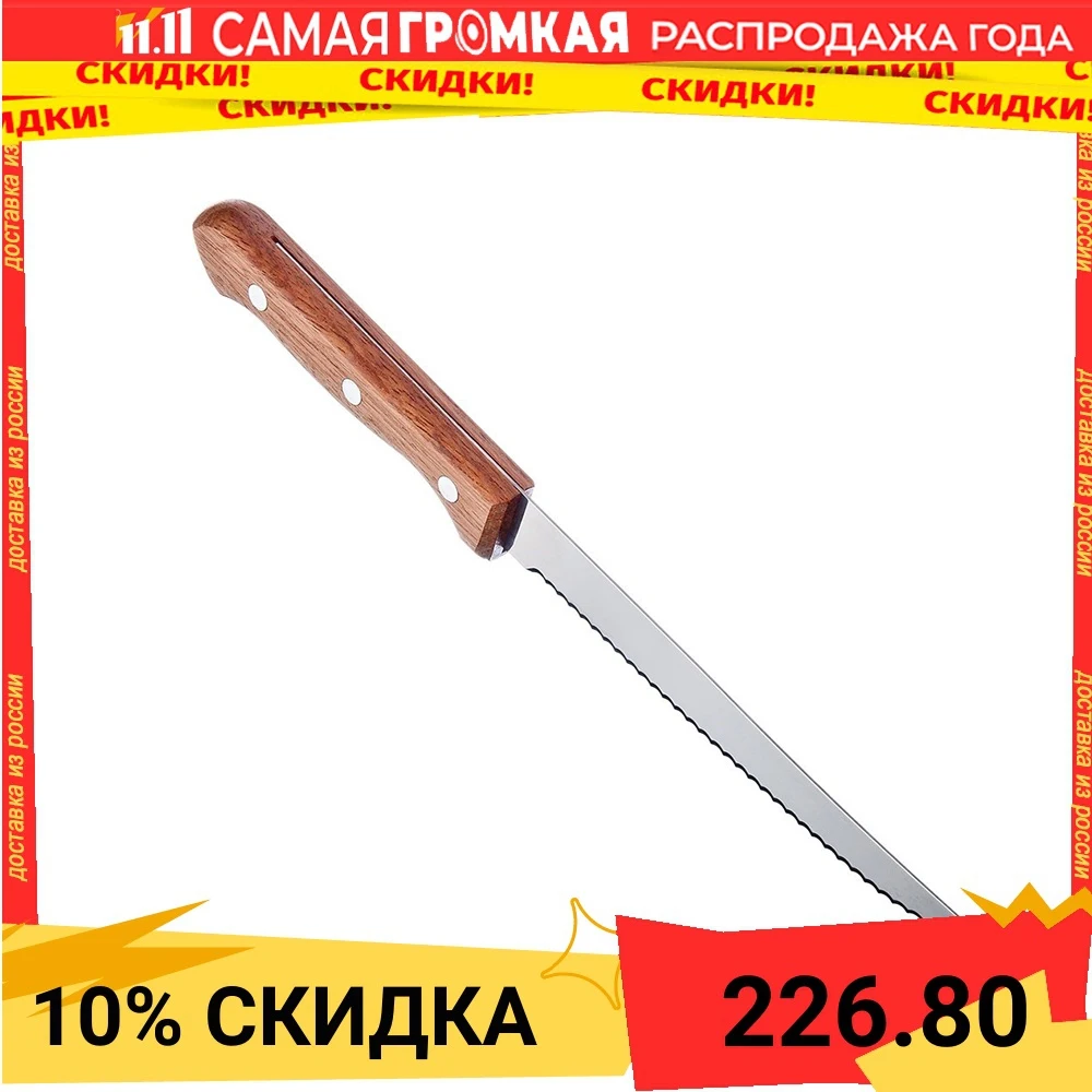 Нож для хлеба TRAMONTINA динамическая нержавеющая сталь длина 20 см | Дом и сад