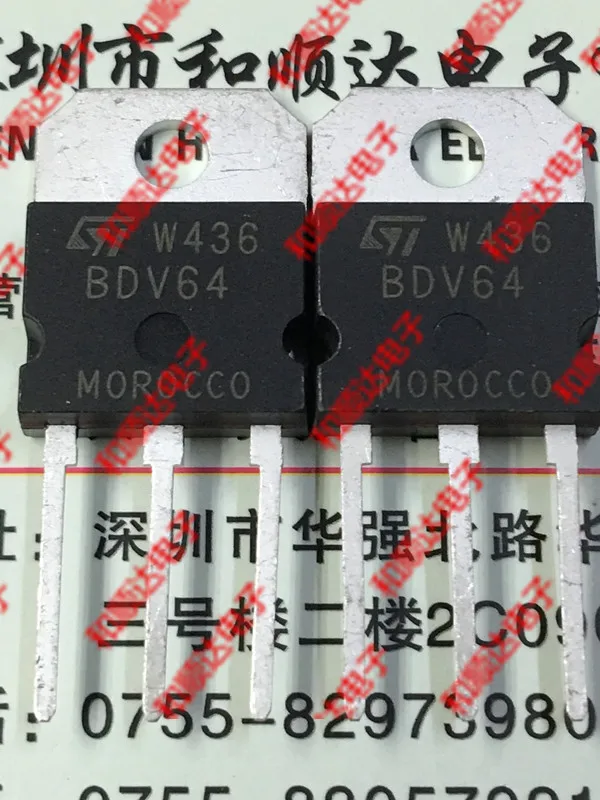2шт/BDV64 TO-218
