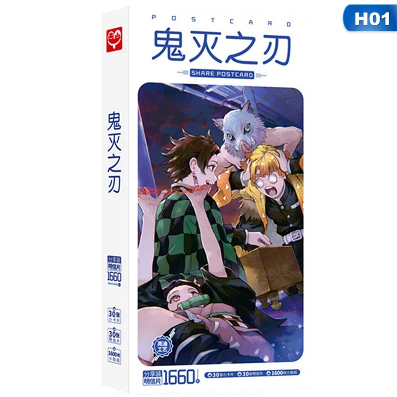 Аниме Demon Slayer: Kimetsu No Yaiba Kamado Tanjirou Nezuko открытка наклейка артбук подарок косплей реквизит набор книг