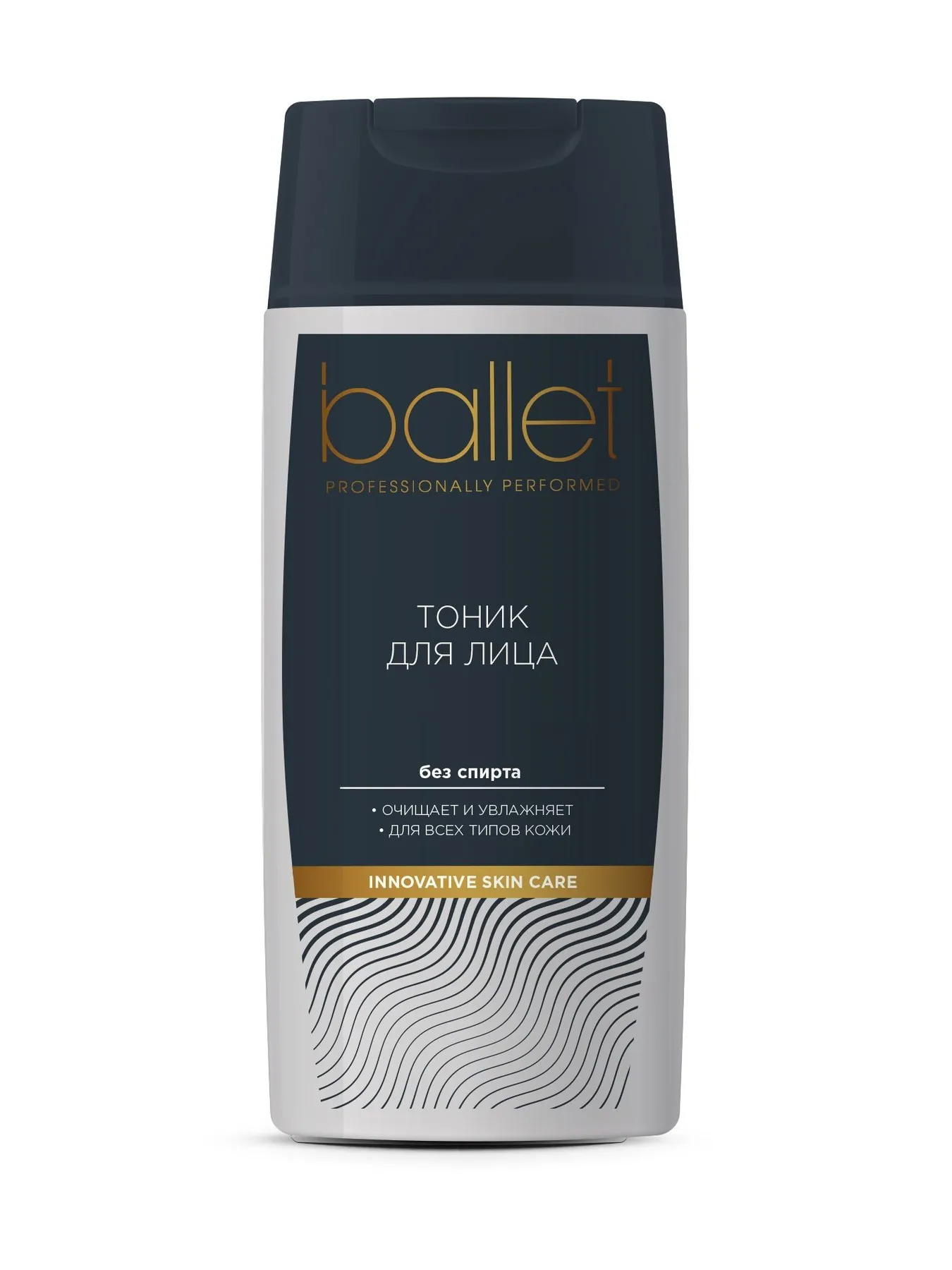 Тоник для лица "Ballet"