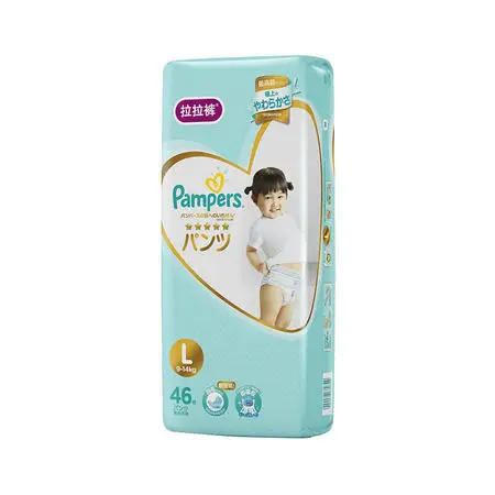 Pampers импортированные из Японии уровень помочь подтягивать подгузник L46 шт ультратонкие дышащие мужские и женские младенческие подгузники детские подгузники