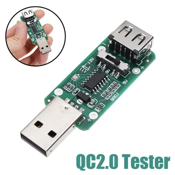 

USB Trigger Tester Quick Charge Voltage Detector Auto Direction 5V 9V 12V Induction Support QC2.0 QC3.0 Charging Head