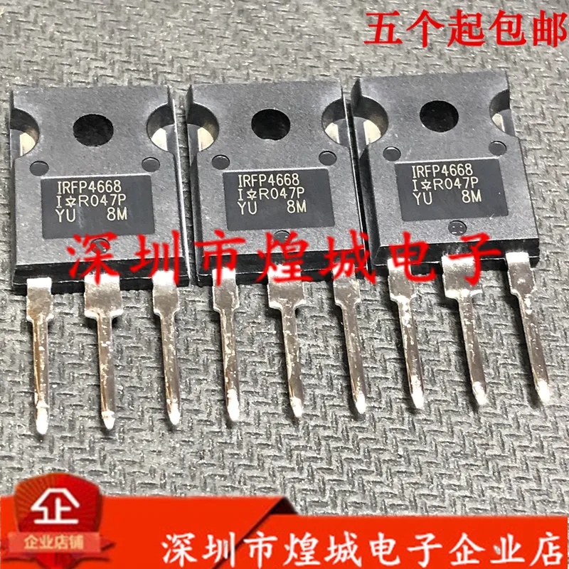 

5 шт./лот IRFP4668 TO-247 200V 130A 5