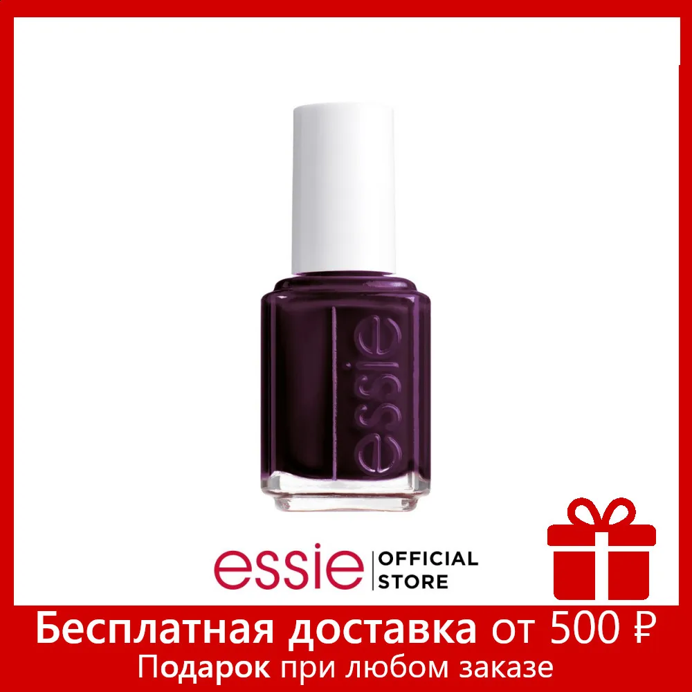 Essie Лак для ногтей оттенок 48 &quotИзысканный смокинг&quot 13 5 мл | Красота и здоровье