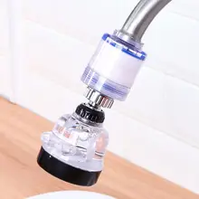 Вращающийся на 360 градусов брызгозащищенный кран Спринклерный кран фильтр для воды кухонный Спринклерный фильтр кран с форсункой адаптер устройство